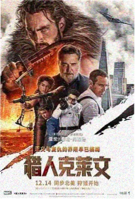 都市夜归人电影封面