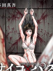 漫画奇谈封面